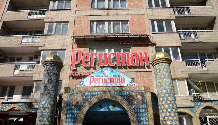 Registan Hotel