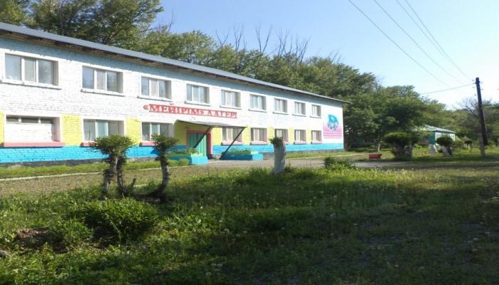 Meirim Children's Camp