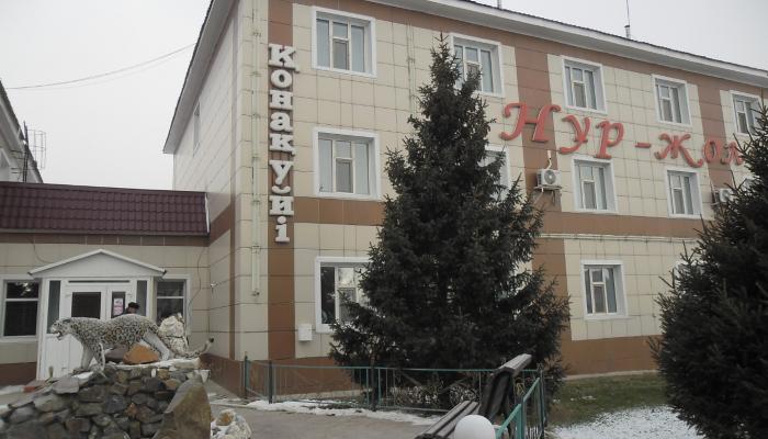 Nurzhol Hotel