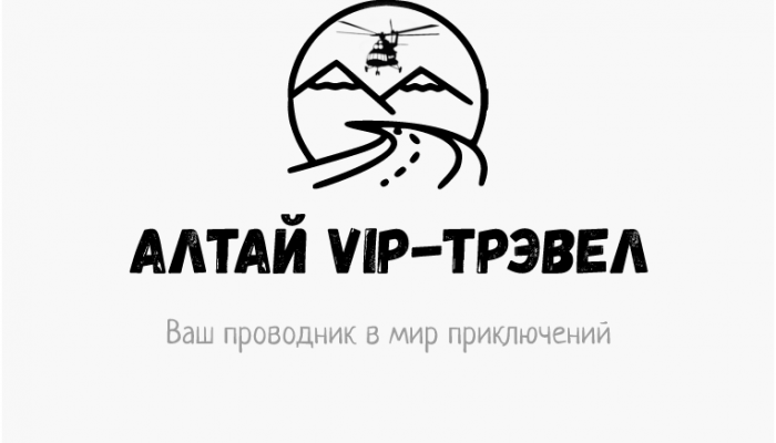 АЛТАЙ VIP-травел