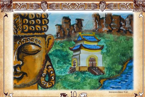  - Visit East Qazaqstan