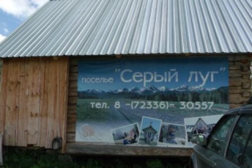  - Visit East Qazaqstan