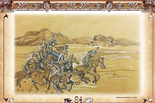 - Visit East Qazaqstan
