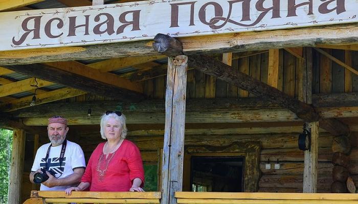 Ясная поляна Қонақ үйі