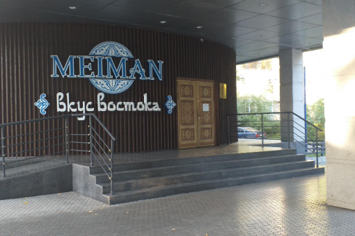  - Visit East Qazaqstan