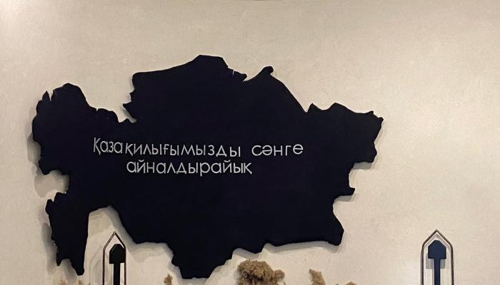 Qurt & Wine мейрамханасы