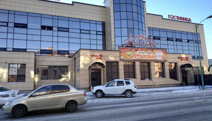 Асхана Айналайын