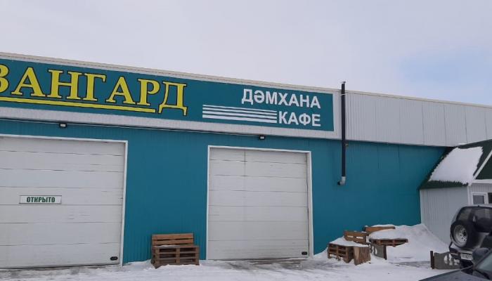 Кафе Авангард