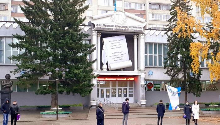 Кітапханалар