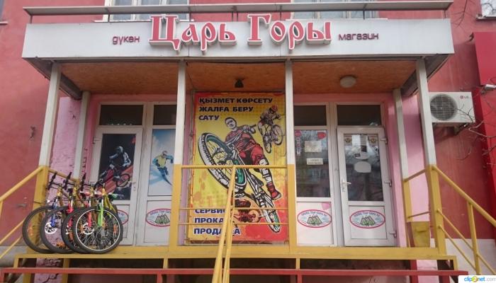 Экстремал Царь Горы