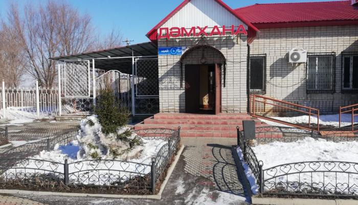 Асхана Дамхана