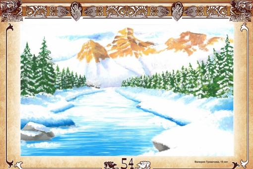  - Visit East Qazaqstan