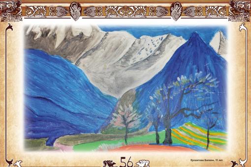  - Visit East Qazaqstan
