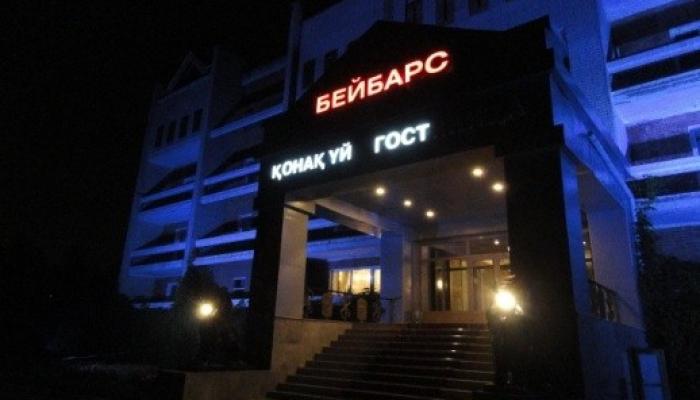 Бейбарс Қонақ Үйі