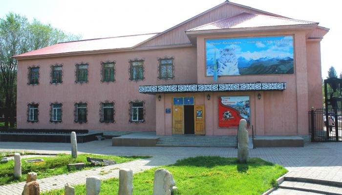 Мұражайлар
