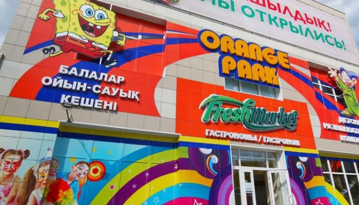 Балалар ойын алаңдары