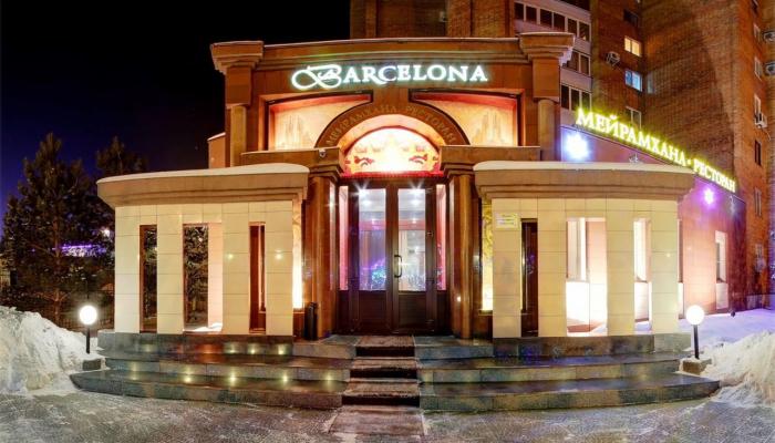 Barcelona мейрамханасы