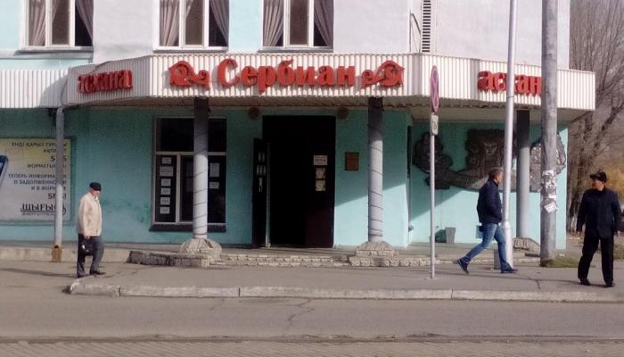 Асхана Сербиан