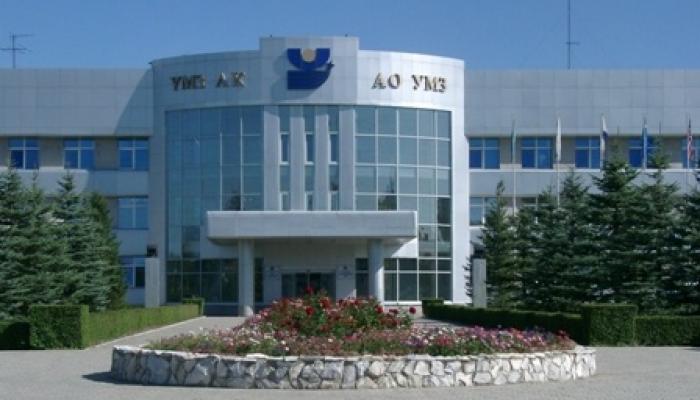 Үлбі металлургия зауыты